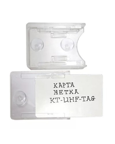 Держатель KT-UHF-TAG. Держатель карты. Равелин в Бийске