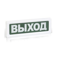 ОПОП 1-8 Пожар,24В. Оповещатель пожарный световой. Рубеж