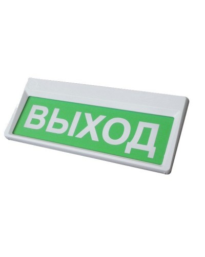 Призма-301-12-00 Выход. Оповещатель охранно-пожарный световой (табло). Сибирский Арсенал в Бийске