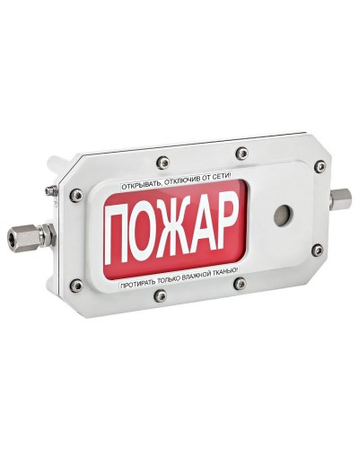 ТСЗВ-Exd-А-Прометей 12-36В ВЫХОД. Оповещатель охранно-пожарный свето-звуковой взрывозащищённый (табло). Спектрон НПО в Бийске