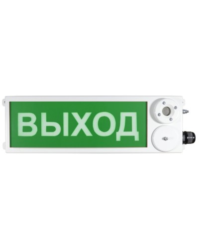 ТСЗВ-Exm-Н-Прометей 220В ВЫХОД. Оповещатель пожарный взрывозащищенный комбинированный. Спектрон НПО в Бийске
