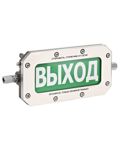 ТСВ-Exd-Н-Прометей 12-36В ПОЖАР. Оповещатель охранно-пожарный световой взрывозащищенный (табло). Спектрон НПО в Бийске