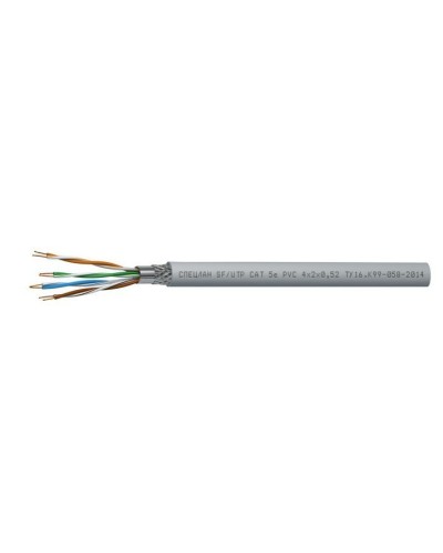 СПЕЦЛАН SF/UTP Cat 5e PVC 1х2х0,52. Кабель «витая пара» (LAN) для структурированных систем связи. Спецкабель в Бийске