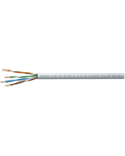 СПЕЦЛАН U/UTP Cat 5e PVC LSнг(А)-LS 2х2х0,52. Кабель «витая пара» (LAN) для структурированных систем связи. Спецкабель в Бийске