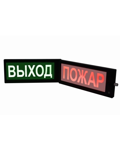 СКОПА-ИБ Выход (Б/З). Оповещатель охранно-пожарный световой взрывозащищенный искробезопасный (табло). Спецприбор в Бийске
