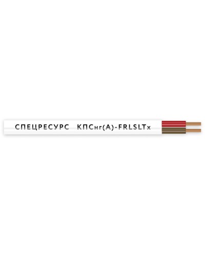 КПСнг(А)-FRLSLTx 1х2х0,5 (4541) (Спецресурс). Кабель для систем ОПС и СОУЭ огнестойкий, низкодымный, низкотоксичный, неэкранированный. Спецресурс в Бийске