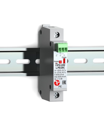 УЗП2-220/L-PE/20С. Устройство защиты линии интерфейса. Тахион в Бийске