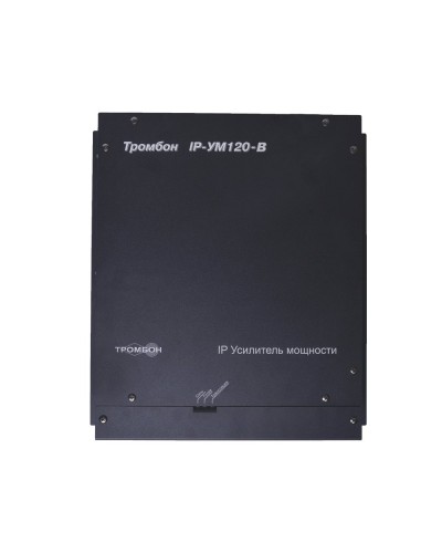 ТРОМБОН IP-УМ120. IP-усилитель 120Вт. ТРОМБОН в Бийске