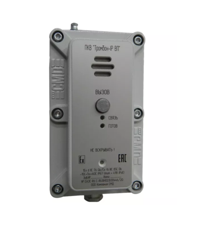 Пост ПКВ Тромбон IP-ВП (взр. Корп.). IP вызывная панель. ТРОМБОН в Бийске