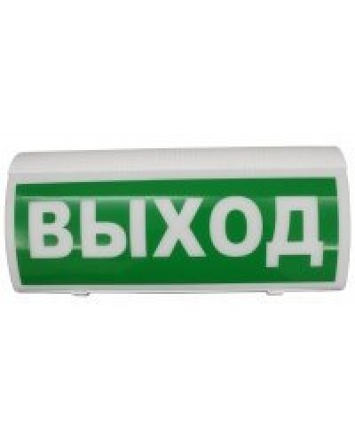ВОСХОД-РС1 12В Выход. Оповещатель охранно-пожарный световой радиоканальный. Версет в Бийске