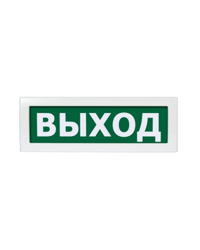 Молния-220 Выход. Оповещатель охранно-пожарный световой (табло). ВИСТЛ в Бийске