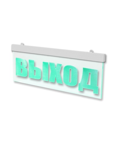 Молния-12 ULTRA МИНИ Стрелка вправо. Оповещатель охранно-пожарный световой (табло). ВИСТЛ в Бийске