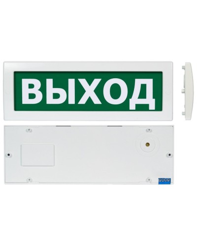 Молния М-1224 Выход (ВИСТЛ). Оповещатель охранно-пожарный световой (табло). ВИСТЛ в Бийске
