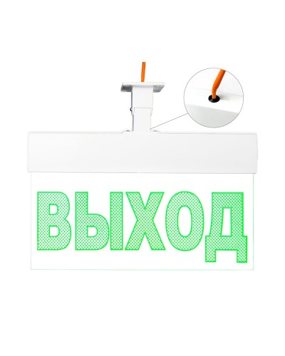 Молния-220 РИП ULTRA Стрелка вправо, IP54, универсальное крепление. Оповещатель охранно-пожарный световой (табло). ВИСТЛ в Бийске