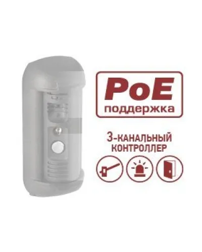 DSxxxP-3L. Опция для видеопанелей BEWARD. Beward в Бийске
