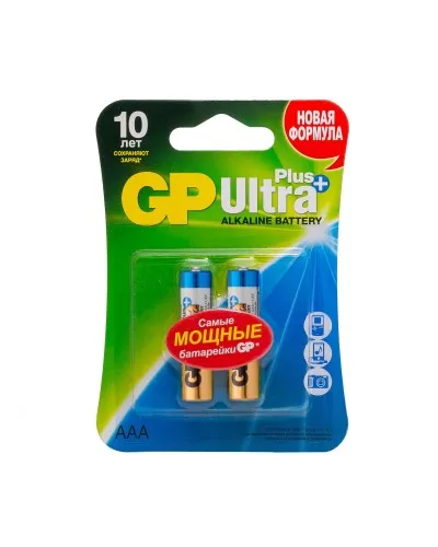 GP Ultra Plus Alkaline 24A AAA (GP 24AUP-2CR2), упак. 2 шт. БЛИСТЕР. Алкалиновые батарейки. GP Batteries в Бийске
