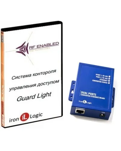 Комплект Guard Light - 10/250 IP (WEB). Программное обеспечение. IronLogic в Бийске