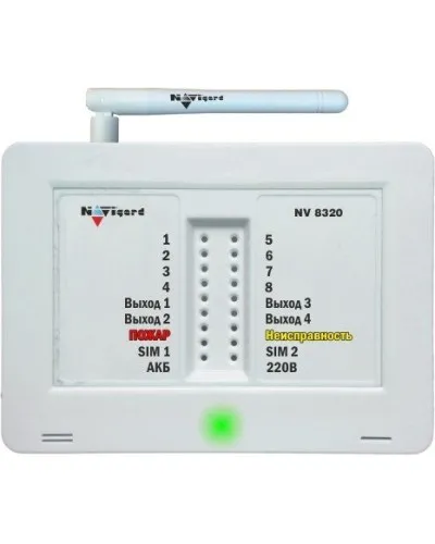 NV 8320. GSM сигнализация. NAVIgard в Бийске