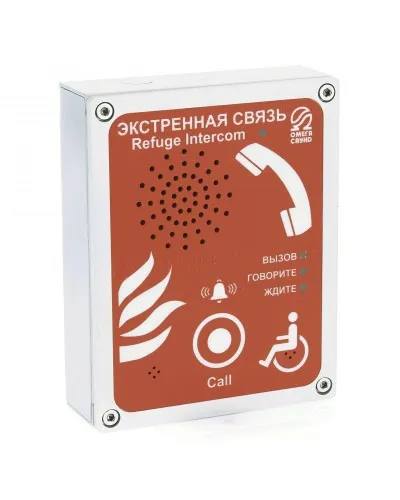 AL-SR4 (цвет красный). Абонентское переговорное устройство. OMEGA в Бийске
