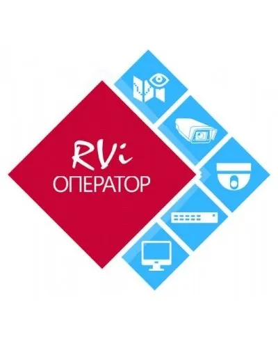 RVi-Оператор (видеорегистратор). Программное обеспечение. RVi в Бийске
