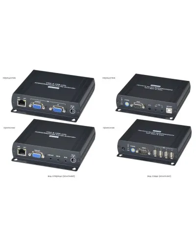VKM04. Удлинитель VGA, клавиатуры, мыши. SC&T в Бийске