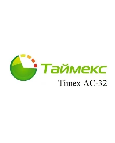 Timex AC-32. Аппаратно-программный комплекс Smartec. Smartec в Бийске