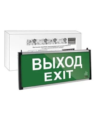 ССА-01-1 односторонний, 1,5ч ВЫХОД-EXIT (SQ0349-0011). Светильник аварийный эвакуационный светодиодный . TDM ЕLECTRIC в Бийске