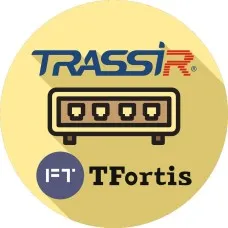 TRASSIR TFortis. Программное обеспечение для IP-систем видеонаблюдения. Trassir
