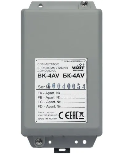 БК-4AV. Блок коммутации домофона. VIZIT в Бийске