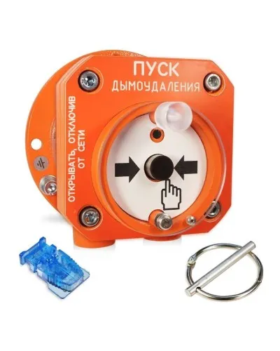 С2000-Спектрон-512-Exd-А-УДП-02 (С2000-Спектрон-512-Exd-М-УДП-02). Устройство пуска пожаротушения взрывозащищенное адресное. Болид в Бийске