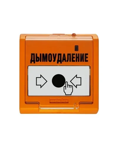 УДП 513-3М исп.02. Устройство дистанционного управления электроконтактное. Болид в Бийске