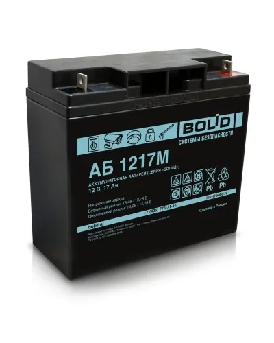 АБ 1217М. Аккумулятор стационарный свинцово-кислотный с регулирующим клапаном. Болид в Бийске