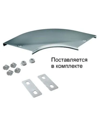 Крышка на угол CPO 90 горизонтальный 90° осн.50 (38000K). Крышка на угол в комплекте с метизами и пластинами PTCE. ДКС в Бийске