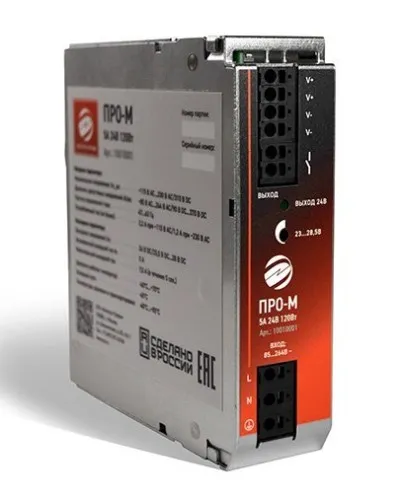 ПРО-М 5A 24V 120W. Источник питания 5А 24В 120Вт AC/DC. Электро-Профи в Бийске