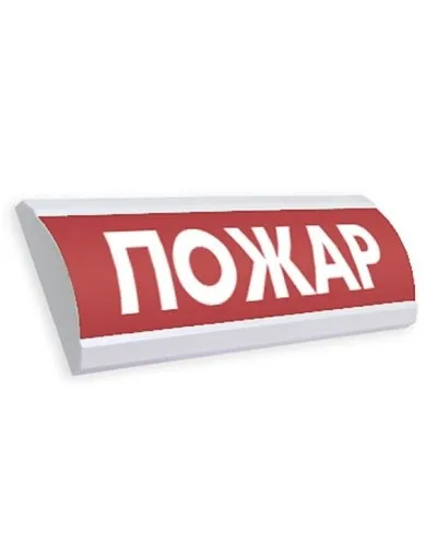 ЛЮКС-12 Пожар. Оповещатель охранно-пожарный световой (табло). Электротехника и Автоматика в Бийске