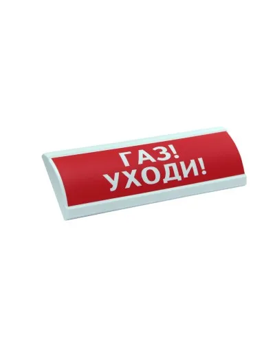 ЛЮКС-12 Газ уходи. Оповещатель охранно-пожарный световой (табло). Электротехника и Автоматика в Бийске