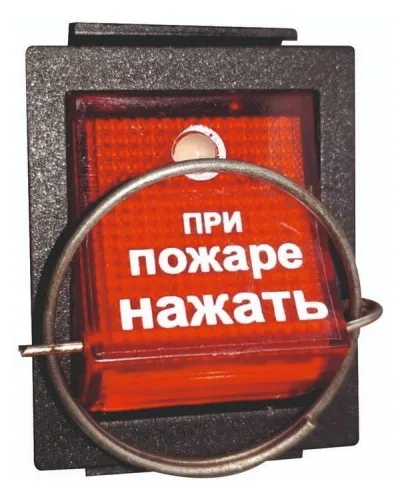 УПСП 12.02 (узел запуска ГОА «Допинг-2»). Узел запуска. Эпотос в Бийске