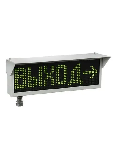 Экран-ИНФО-Н 12-24V, КВМ15. Оповещатель охранно-пожарный комбинированный свето-звуковой динамический взрывозащищённый (табло). Эридан в Бийске