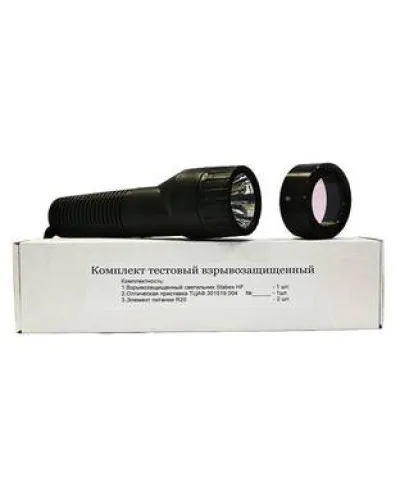 Тестовый комплект № 2 (тестовый фонарь взрывозащищенный). Тестовый комплект №2 для ИПП-07е Гелиос-2 ИК исп. И2, И3. Эридан в Бийске