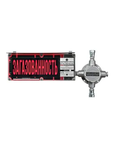 ЭКРАН-С-ККВ-К2-24VDC НАДПИСЬ. Оповещатель охранно-пожарный световой взрывозащищенный (табло) с коммутационной коробкой (без кабельных вводов). Эридан в Бийске