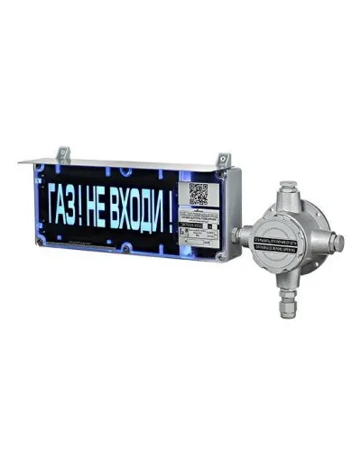 ЭКРАН-СЗ-ККВ-К1-24VDC НАДПИСЬ. Оповещатель охранно-пожарный комбинированный свето-звуковой взрывозащищённый (табло) с коммутационной коробкой (без кабельных вводов). Эридан в Бийске