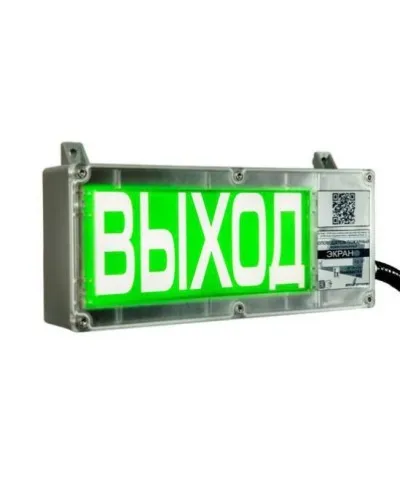 Экран-СЗ 12-24 (компл.02) Порошок уходи. Оповещатель охранно-пожарный комбинированный свето-звуковой взрывозащищённый (табло). Эридан в Бийске