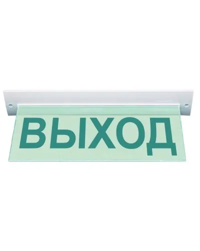 М-12 ULTRA Выход, потолочное крепление. Оповещатель охранно-пожарный световой (табло). ИП Раченков А.В. в Бийске