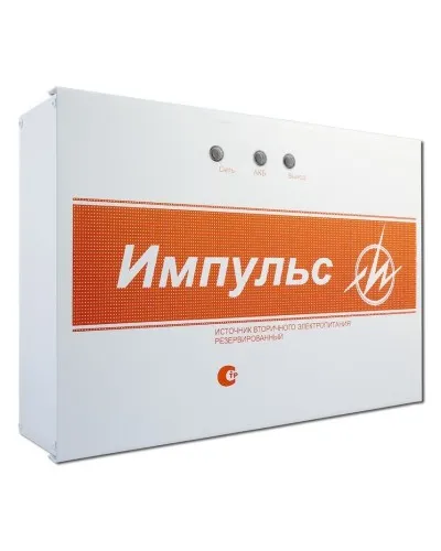 Импульс-5 v.8. Источник питания. ИП Раченков А.В. в Бийске
