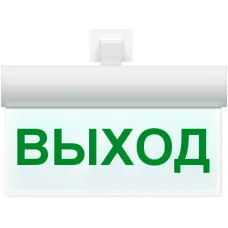 М-220 РИП ULTRA Стрелка влево, универсальное крепление. Оповещатель охранно-пожарный световой (табло). ИП Раченков А.В.