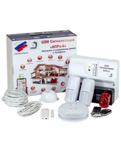ИПРо 6 Для дома. GSM сигнализация. ИПРо в Бийске