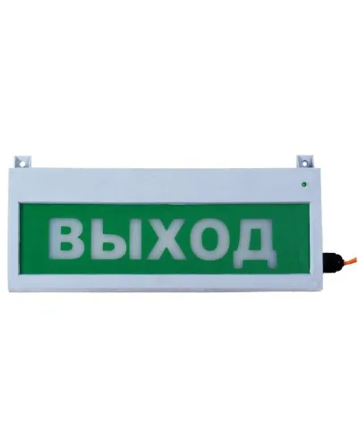 Сфера (ЗУ, 12-30В/220В, уличное исполнение) Выход. Светозвуковое табло уличное. Компания СМД в Бийске