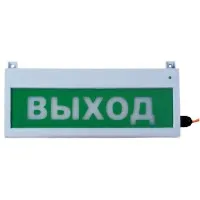 Сфера (12-24В, уличное исп.) Газ не входить. Оповещатель охранно-пожарный световой (табло). Компания СМД