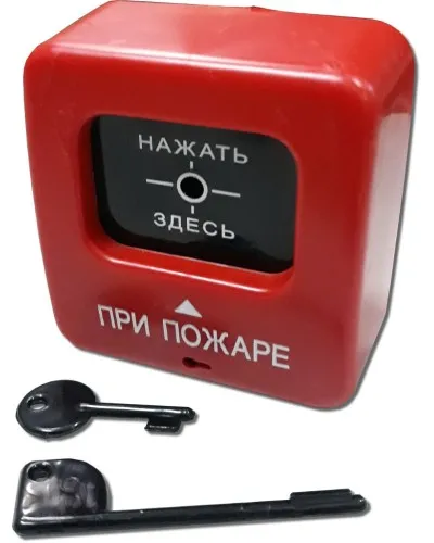ИПР 513-2 АГАТ Р1. Извещатель пожарный ручной. Квазар в Бийске