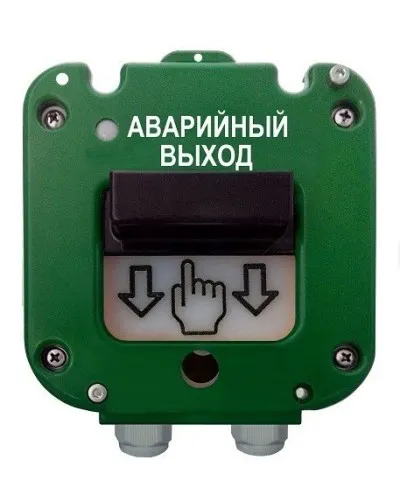 УДП 535-50 Север Аварийный выход, пластиковый ввод 13-18 мм. Устройство дистанционного пуска. Магнито-Контакт в Бийске